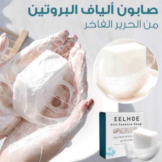 صابون ألياف بروتين الحرير 100 غرام لإصلاح البشرة 💫 تخفيض حصري 🎁