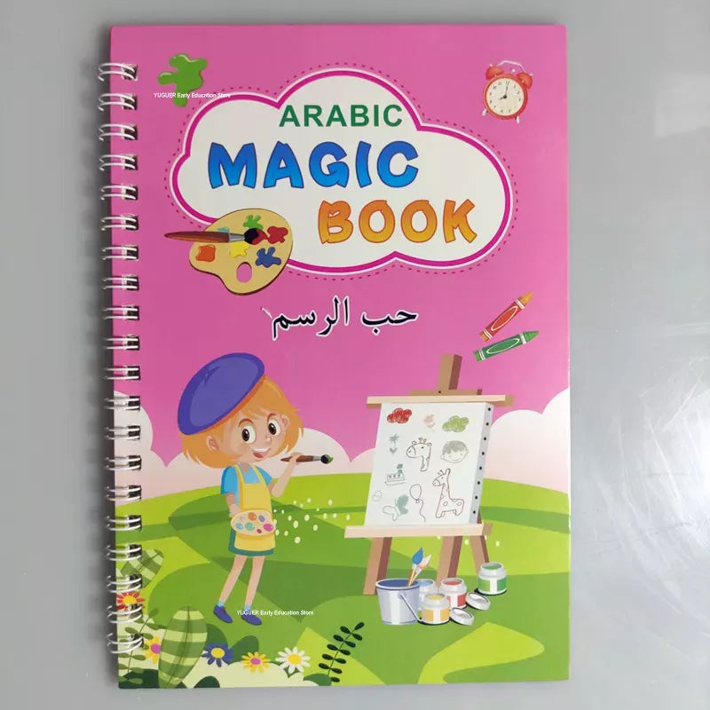 💫الكتاب السحري 💫 Magic Book 💫 سعر مخفض 👶
